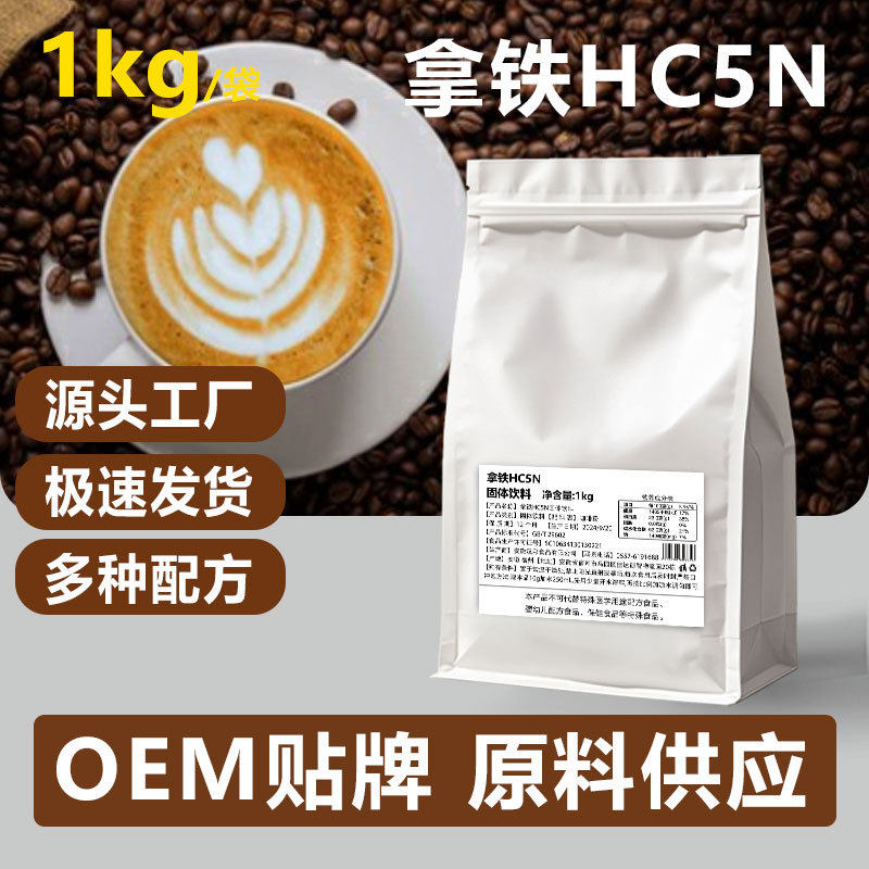 山姆冠必买经典拿铁咖啡原味奶香丝滑香醇速溶美式咖啡粉酒店奶茶