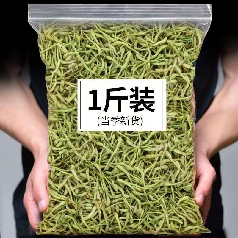 山姆必买金银花手选 金银花干货山银花清热菊花茶解金银花 零售商
