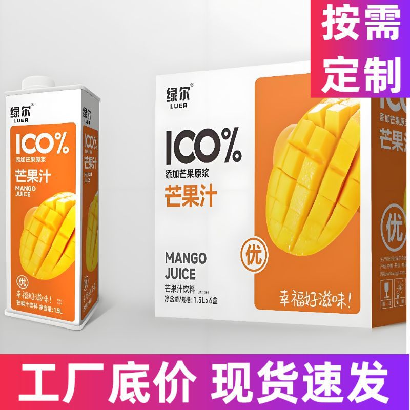 山姆必买果味1500m芒果汁饮料婚庆家宴饮料 果汁饮料整箱饮品