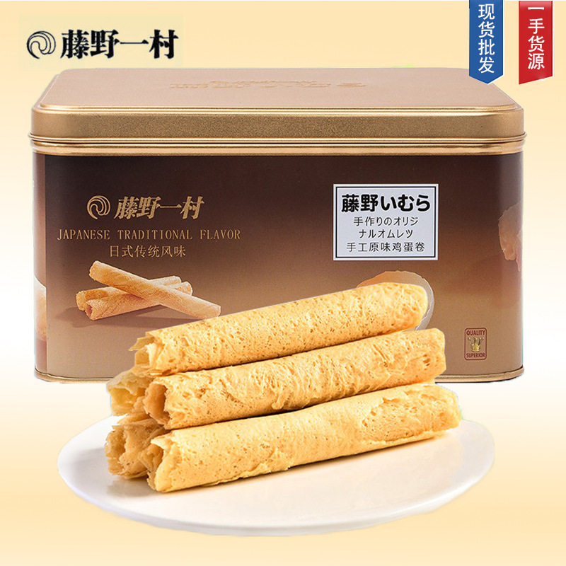 山姆必买藤野一村蛋卷手工鸡蛋卷饼干日本风味鸡蛋原味香葱零食日