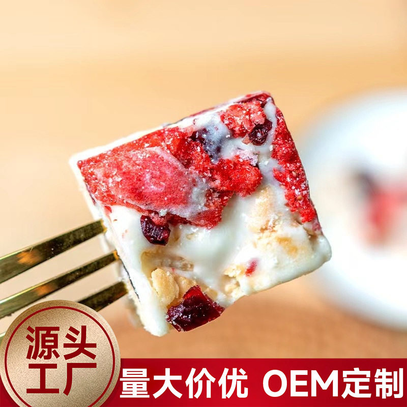 山姆冠必买草莓雪花酥散装盒装年货独立小包装零食糕点牛轧糖厂家