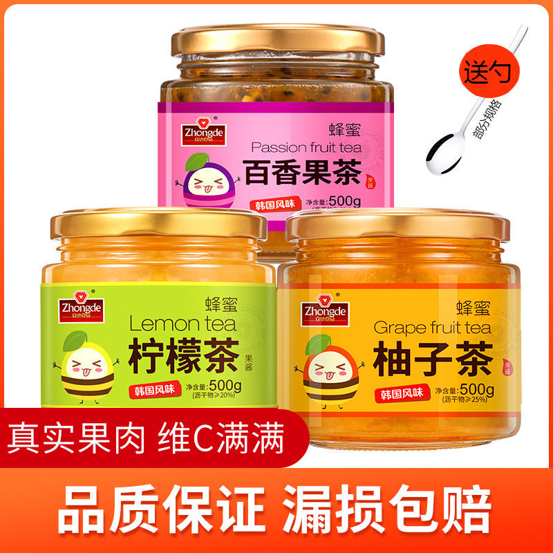 山姆冠必买百香果茶酱蜂蜜柚子柠檬茶饮料冲泡水果茶瓶装泡水喝的