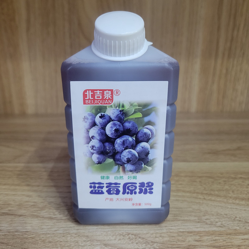 山姆必买蓝莓原浆大兴安岭蓝莓东北特产蓝莓原浆果汁饮料1瓶X500g