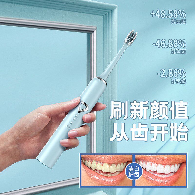 德国精工洁牙器超声波美牙仪洁牙仪牙齿美白仪牙结石去除器冲牙器