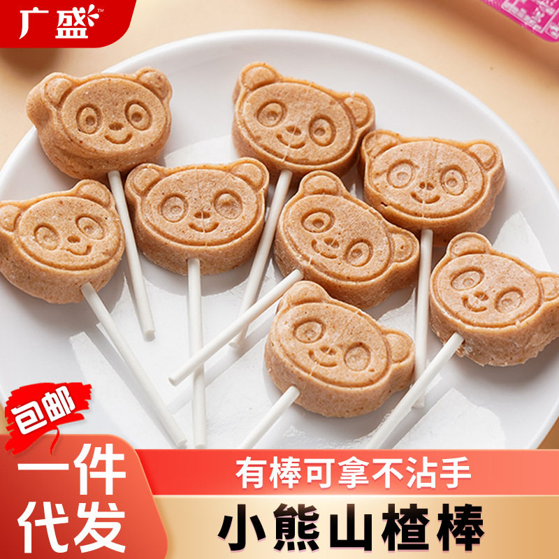 山姆冠必买广盛小熊山楂棒棒糖儿童卡通休闲零食果脯山楂直播供货
