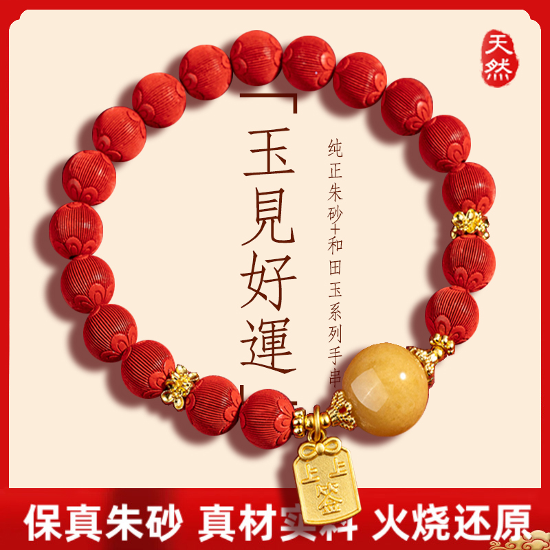 正品纯正朱砂真货紫金砂手串古法丝绒转运招财生日礼物情侣本命年