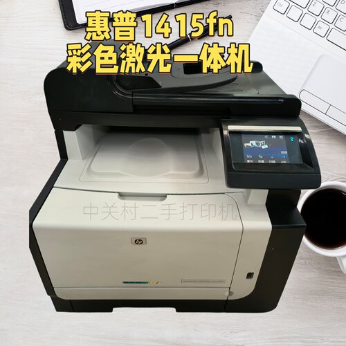 惠普1415fn/fnw佳能8080cw8230cn