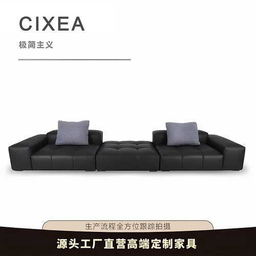 意式极简头层牛皮沙发组合