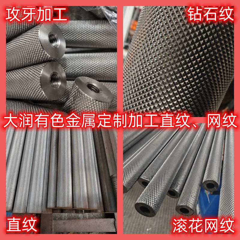 45号钢滚花棒直纹网纹拉花铁棒