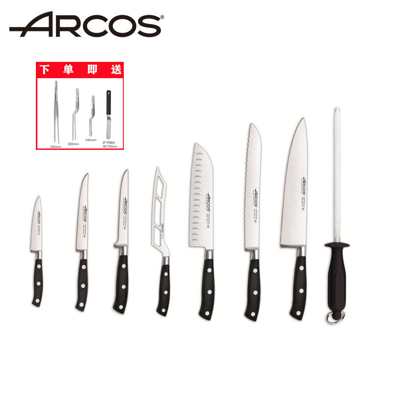 西班牙刀具arcos不锈钢刀具