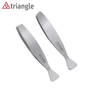 德国triangle不锈钢鱼刺镊子三文鱼拔刺夹子拔骨钳去鱼骨鱼刺神器