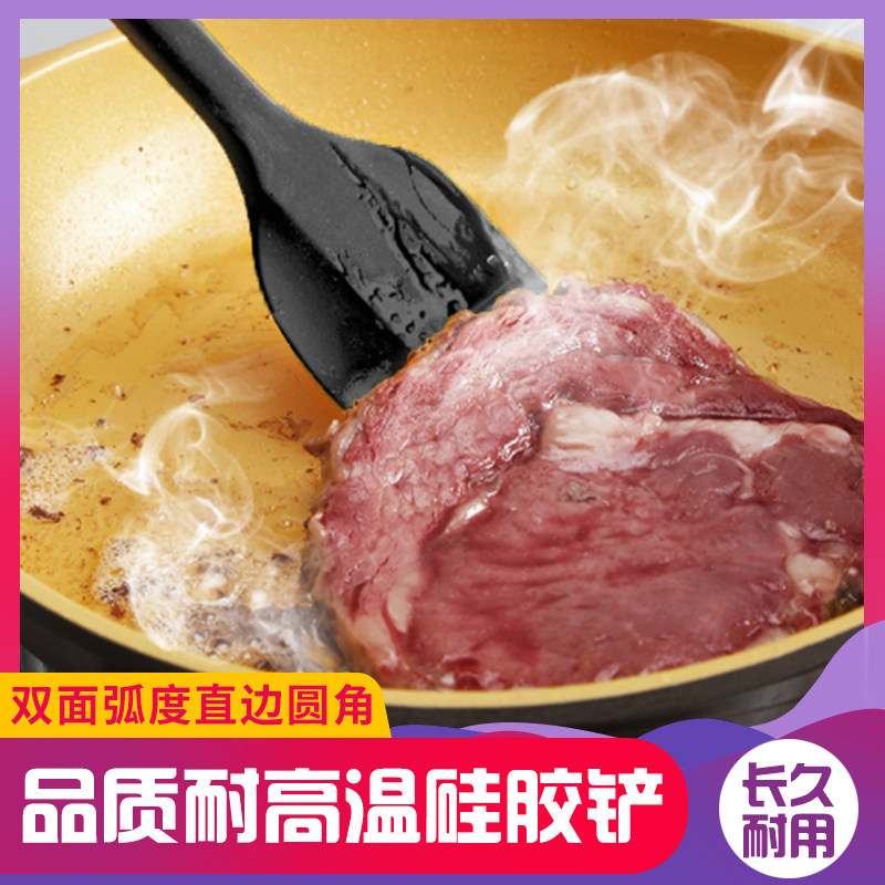 arcos进口硅胶锅铲子不粘锅专用家用耐高温炒菜煎铲防烫厨房工具