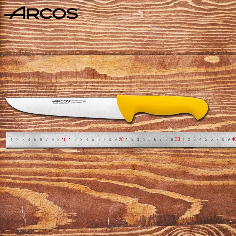 ARCOS屠宰专用刀锋利肉刀