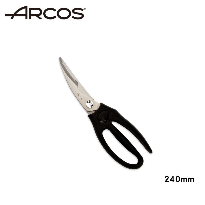 ARCOS原装进口厨房剪刀多用途剪刀鱼剪家禽剪厨剪食品剪现货