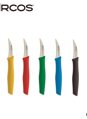 Arcos削皮刀水果刀弯刀鸟嘴刀胡萝卜橄榄西餐烹饪专业刀官方正品