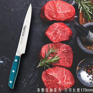 新品ARCOS原装西班牙进口菲力刀牛排刀鱼排刀屠宰刀fillet knife