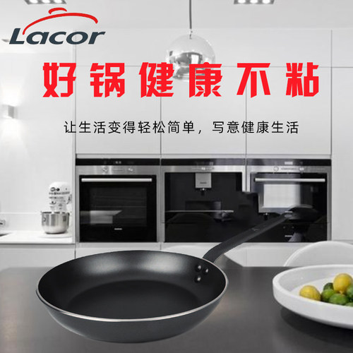 三层加厚无油烟通用不粘煎锅