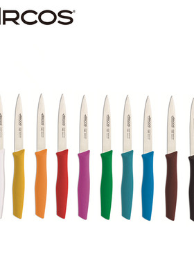 Arcos进口削皮刀家用便携多用刀雕刻刀水果刀蘑菇西餐烹饪专业刀