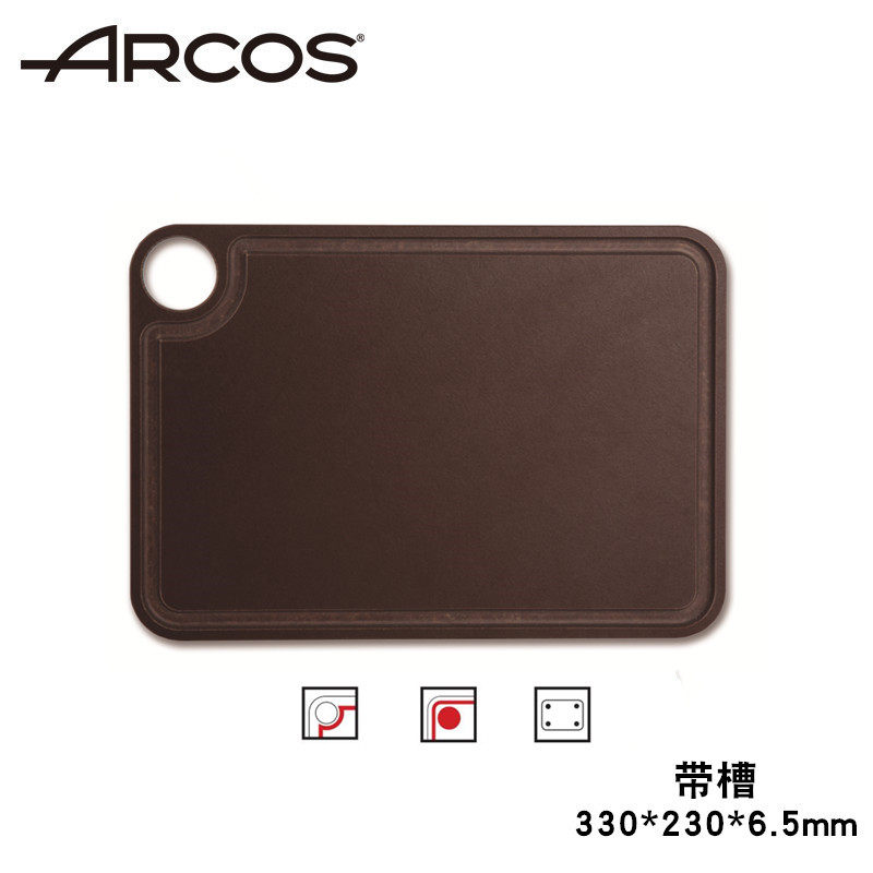 西班牙树脂轻便防滑塑料菜板