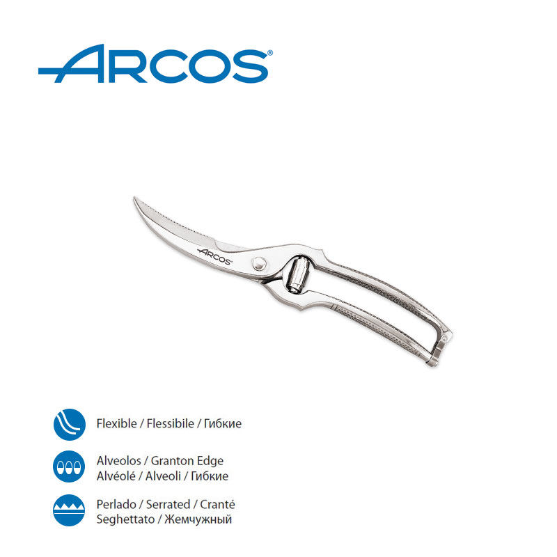 ARCOS现货 400不锈钢家禽剪刀厨剪骨头剪鱼剪