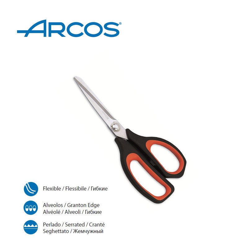 西班牙原装进口厨房剪刀