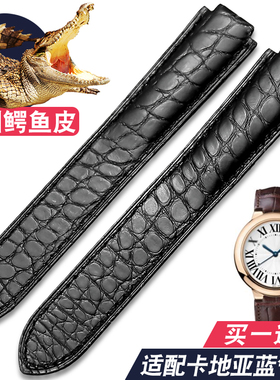 原装款鳄鱼皮表带男女真皮黑色适用卡地亚蓝气球33/42表盘16mm20