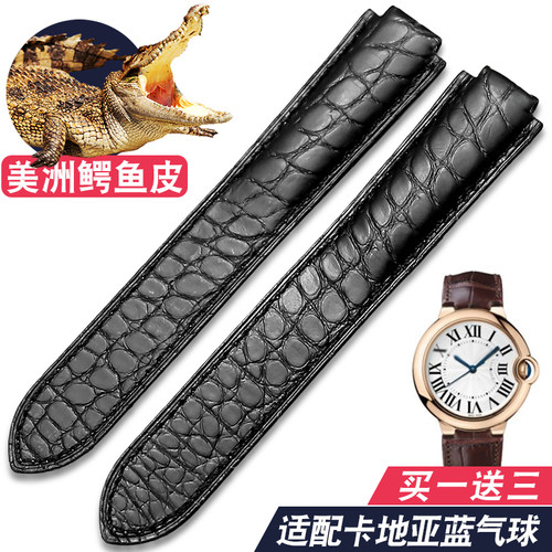 蓝气球手表带真皮表带鳄鱼皮