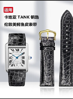 原装款鳄鱼皮表带适用于卡地亚卡历博Tank坦克SOLO伦敦表带20mm23