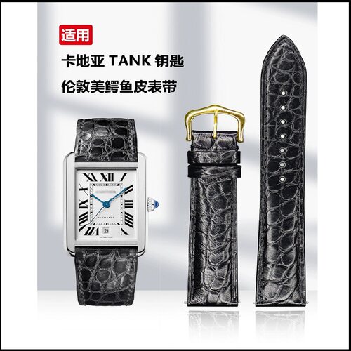 原装款鳄鱼皮表带适用于卡地亚卡历博Tank坦克SOLO伦敦表带20mm23