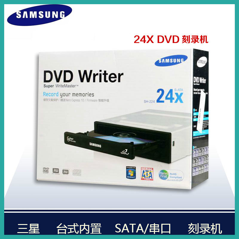 무료 배송 HP HP 삼성 SATA 직렬 포트 DVD 버너 광학 드라이브 컴퓨터 데스크탑 내장 DVD 버너