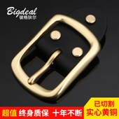 黄铜皮带头针扣头层牛皮男士 皮带扣头3.8cm实心铜扣扣子皮带配件