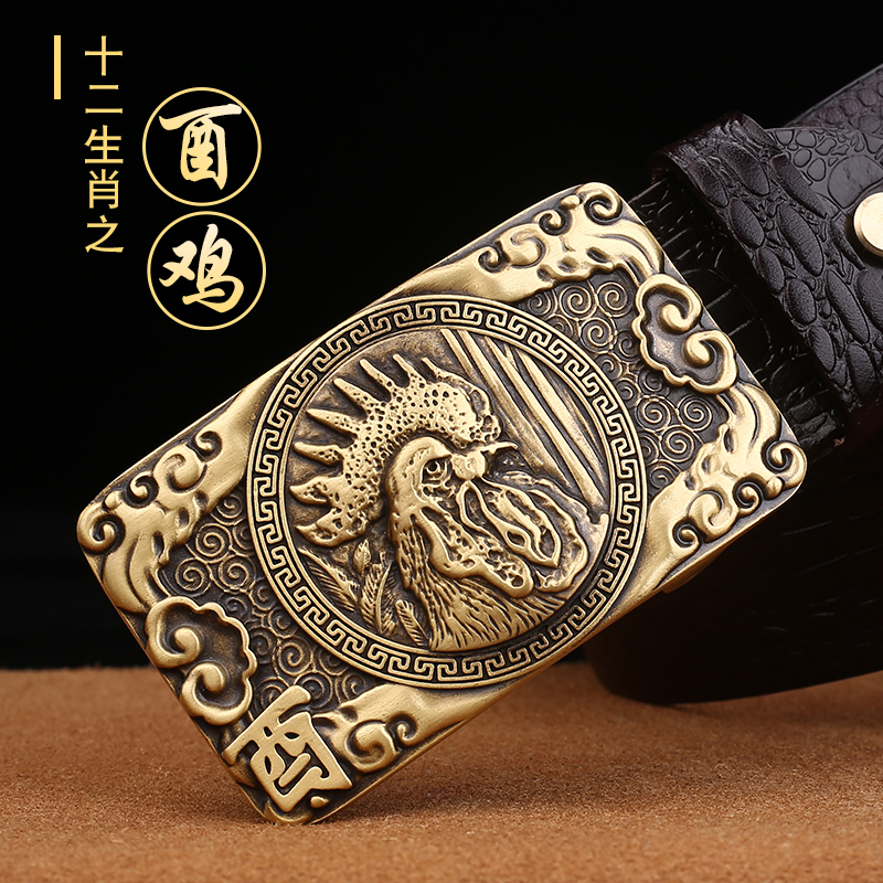 酉鸡生肖皮带男中年纯牛皮腰带复古潮流个性韩版青年牛仔裤带休闲