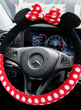 奔驰c200lglc260gla200e300lclac级b200c180方向盘套冬季毛绒女性