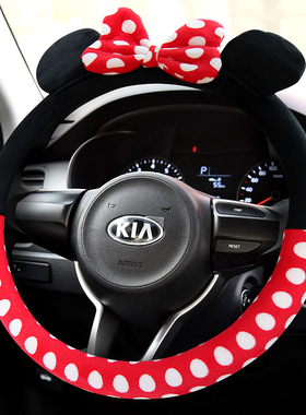 起亚K2K3k4k5kx3crosskx5智跑福瑞迪狮跑赛拉图车方向盘套毛绒女