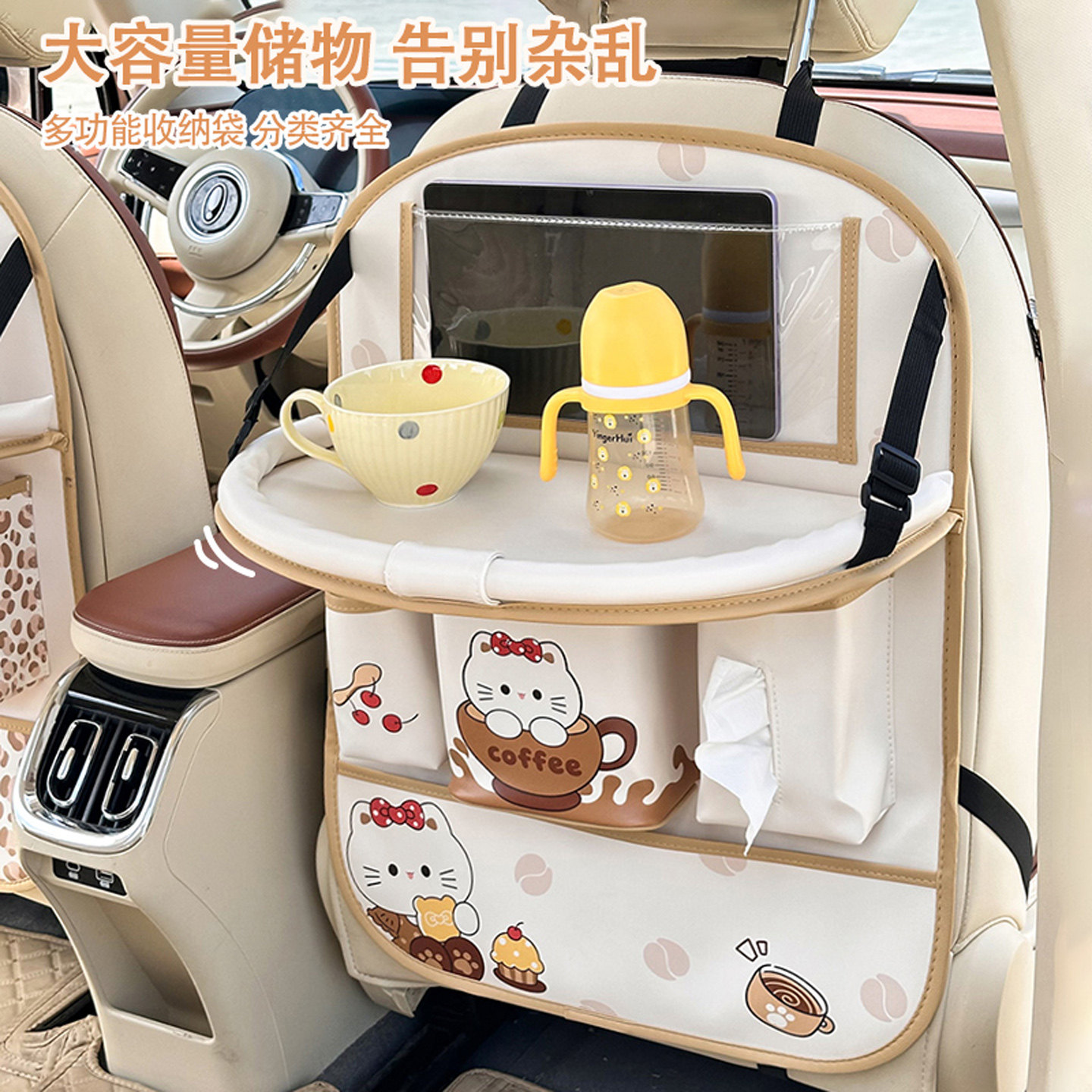 汽车座椅收纳挂袋后背置物架多功能儿童车载后排小桌板餐桌防踢垫