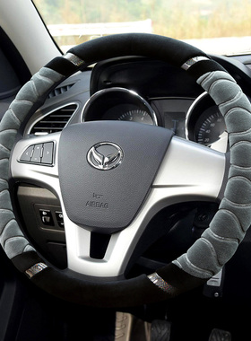 北汽幻速S3S5S6S7H2H3H6北汽威旺306M205M50FS50毛绒冬季方向盘套