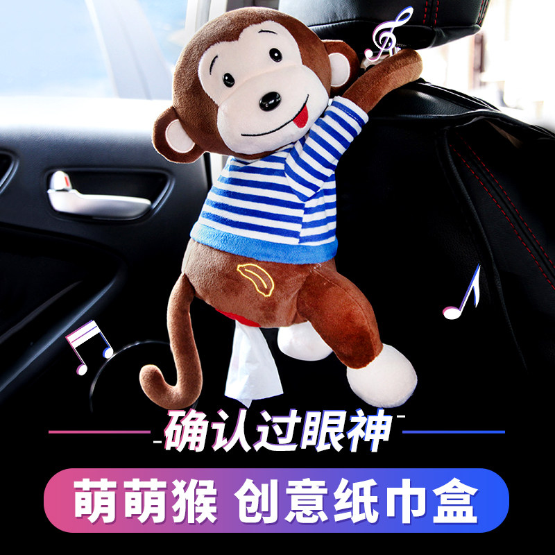 车载纸巾盒创意卡通可爱网红挂式小车内用品椅背扶手箱汽车抽纸盒