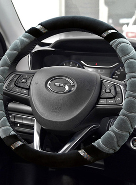 广汽传祺GA4GS4GS5GS8GA3GS3GA6GA5GS7GM8专用男冬季毛绒方向盘套