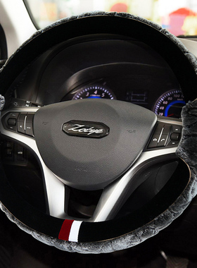 众泰t300t500t600e200大迈x5z700Z560sr7sr9t700方向盘套冬季毛绒