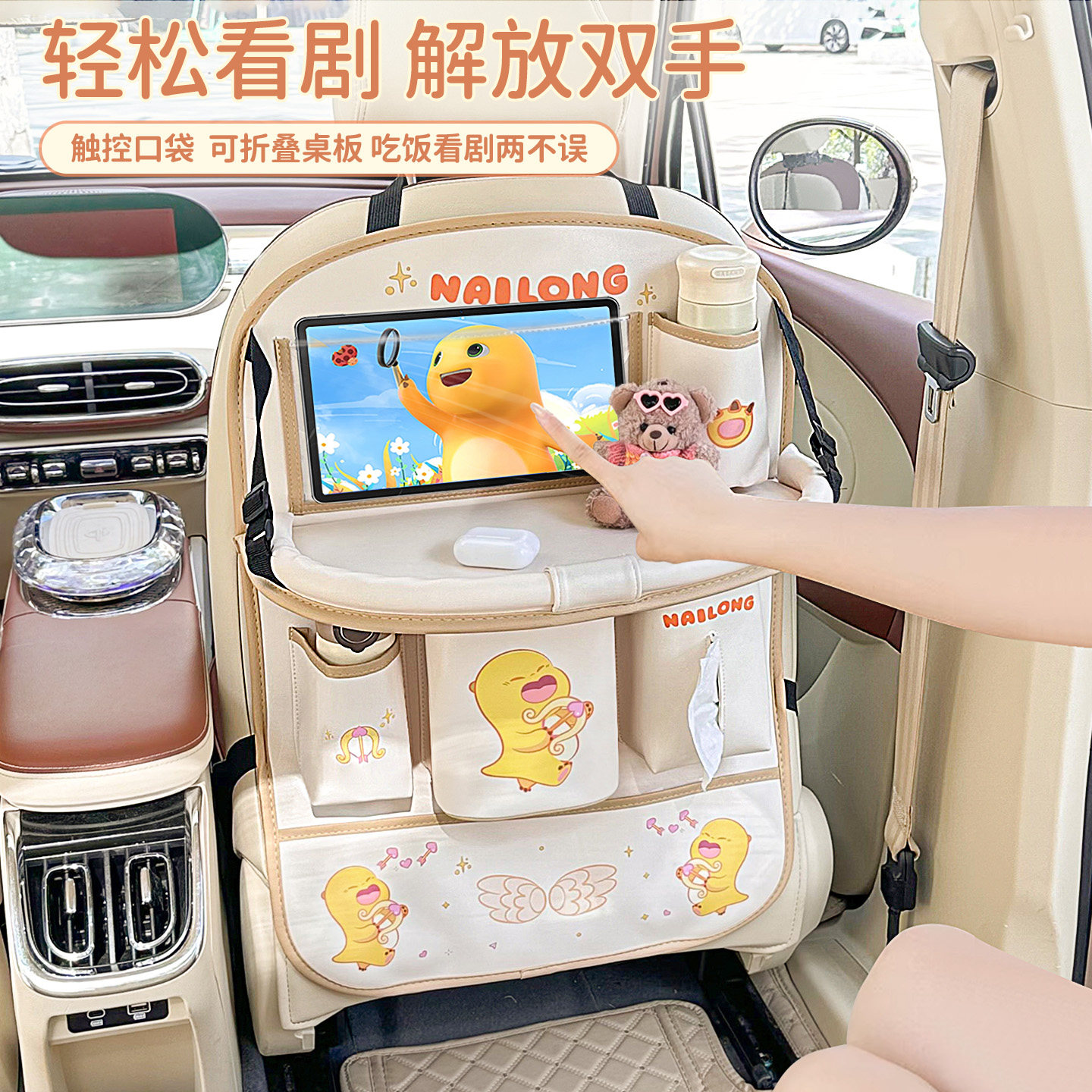 汽车座椅后背收纳袋挂袋儿童车载后排小桌板折叠餐桌多功能置物架