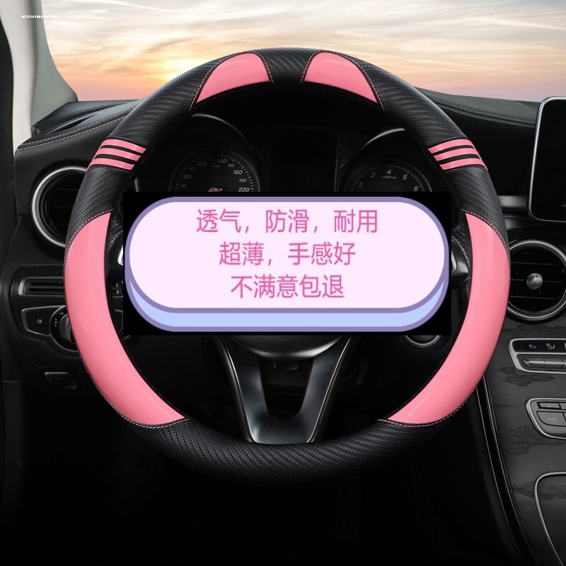 D型平底方向盘套女可爱大众吉利博越高尔夫7速腾polo迈腾蓝鸟把套|ruв категории автомобиль/товаров/аксессуары/переоснащение, автомобильных принадлежностей/аксессуары, рулевое колесо - от Buy2taobao.com для оказания профессиональной услуги покупки агента Taobao