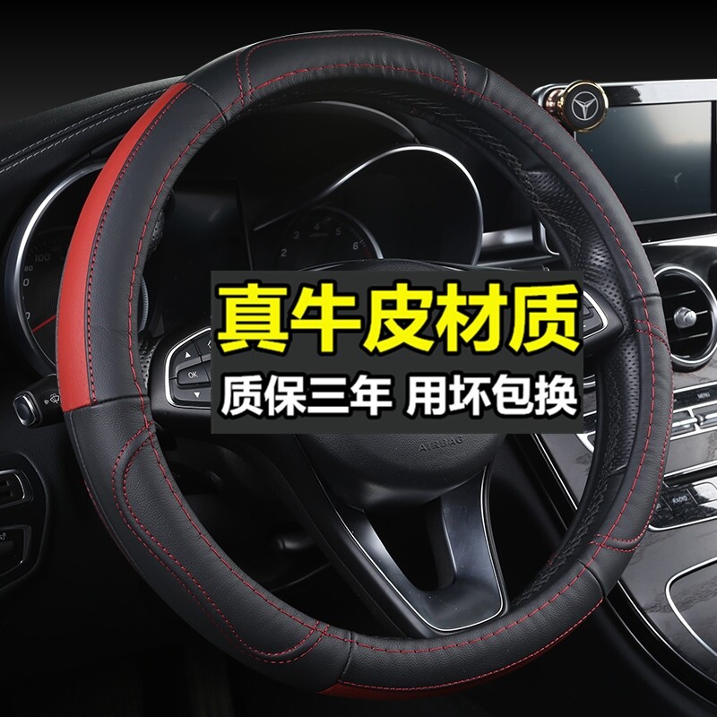 大众老款迈腾B6 B7L速腾帕萨特B5新款捷达2015款运动专用方向盘套|ruв категории автомобиль/товаров/аксессуары/переоснащение, автомобильных принадлежностей/аксессуары, рулевое колесо - от Buy2taobao.com для оказания профессиональной услуги покупки агента Taobao