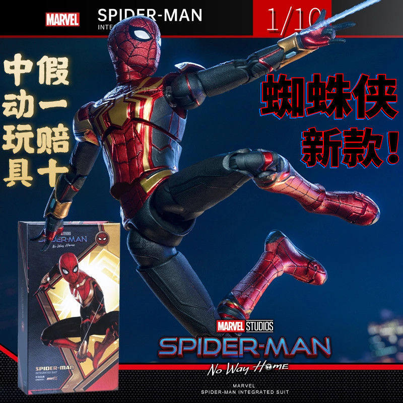 蜘蛛侠红金融合战衣黑金spiderman英雄无归手办中动正版漫威 玩偶