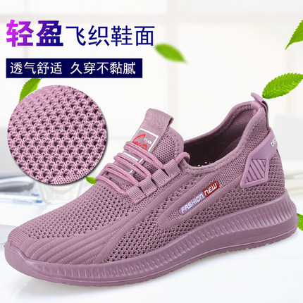 老北京布鞋女网鞋夏季透气休闲女网面鞋中老年妈妈鞋健步运动女鞋