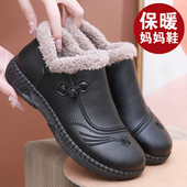 老北京布鞋 中老年防滑奶奶妈妈短靴 加绒加厚保暖老人鞋 女棉鞋 冬季