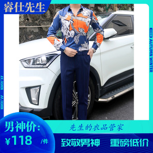 睿仕先生东南亚夏威夷长袖衬衫丝滑免烫抗皱型男潮男情侣印花衬衣