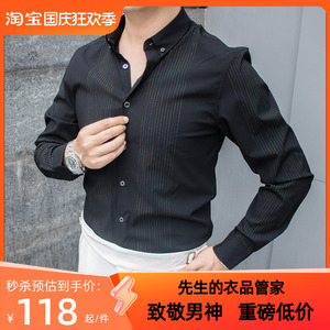 睿仕先生商务绅士英伦衬衫彩虹渐变色织条纹长袖职场酒店男衬衣