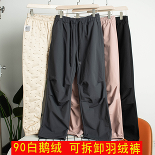 90鹅绒裤 可拆卸内胆秋冬男女外贸轻量户外运动休闲高街百搭休闲裤