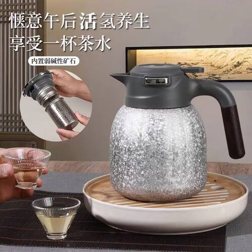 【送钛杯】Desselan德森朗活氢钛壶保温壶活氢矿石纯钛新款1500M - 封面