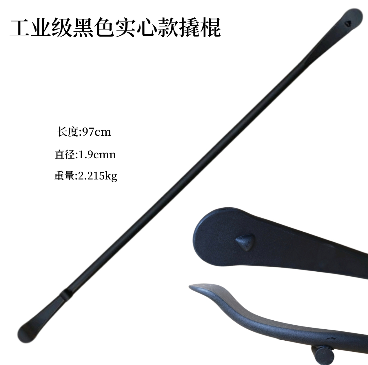 补胎撬棍 大货车汽车真空轮胎 专用拆卸工具撬杆杠翘板撬胎板扒胎